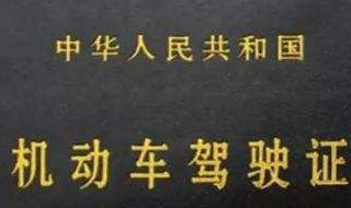 徐州补办驾驶证和行驶证在哪里 徐州补办驾驶证行驶证的地方