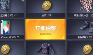 和平精英二级密码是干什么的(和平精英二级密码有啥用)