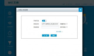 修改路由器登录密码会断网吗（路由器设置密码就断网）