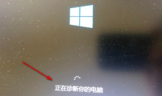 电脑系统自动更新后不能进系统 电脑自动更新后进不了系统