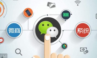 微商总结怎么写新人（微商总结怎么写新人开店）