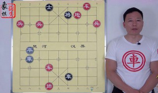 天天象棋第122关那句残局怎么破? 天天象棋残局第122关怎么过图解法