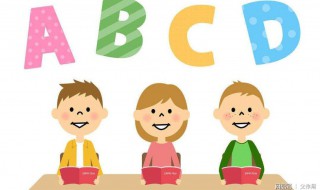 最好学的外语 除英语外最好学的外语