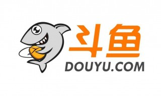 手机斗鱼竞猜在哪 手机斗鱼竞猜在哪里打开