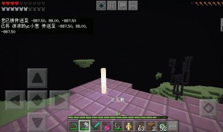 我的世界末影城堡怎么去 我的世界PC版末影地牢有什么