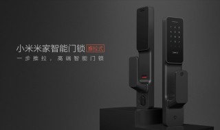 小米智能锁nfc只能用小米手机（小米智能锁只能用小米手机）
