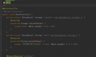spring的线程安全如何处理 spring是如何处理线程安全的
