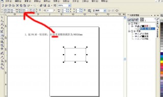 cdr可不可以像word一样排版（cdr文字排版怎么整齐）