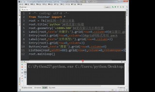 常用的python脚本（python 常用脚本）