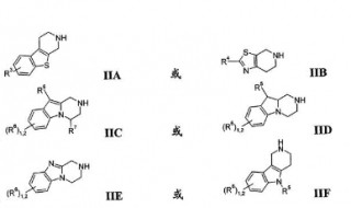 化合物的定义(酸的定义)