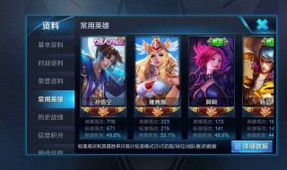 qq密码改了王者荣耀还能登录上吗（qq密码改了之后王者要重新登陆吗）