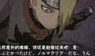 火影忍者手游所有彩蛋（火影忍者手游所有彩蛋奥义）