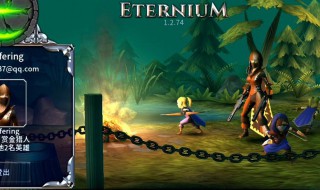 eternium法师属性排序