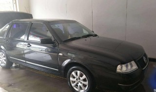 2008大众志俊轿车是国几标准 大众志俊国几排放标准