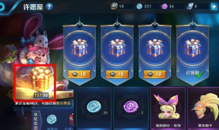 蓝星币有什么用（王者荣耀蓝星币有什么用）