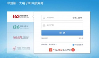 个人邮箱怎么注册（微信个人邮箱怎么注册）