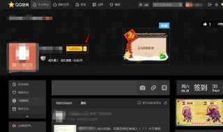 qq空间触屏版登录是什么意思(qq空间触屏版登录入口)