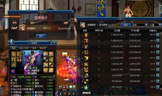 dnf旭旭宝宝武神加点 dnf旭旭宝宝武神加点2021