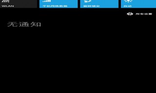 为什么没开流量显示4G 流量不显示