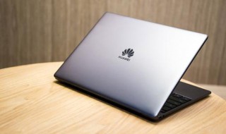 华为笔记本office激活不了 华为笔记本office激活不了白屏