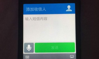 删除在那遥远的地方的短信如何恢复 删除在那遥远的地方的短信如何恢复正常