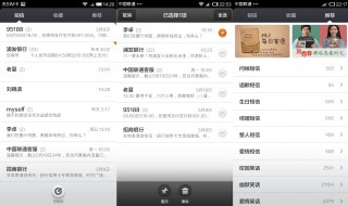 删除的短信Z如何恢复（短信删除了这么恢复）