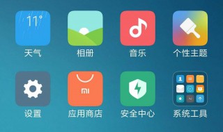 怎样在桌面恢复信息图标 怎样在桌面恢复信息图标不变