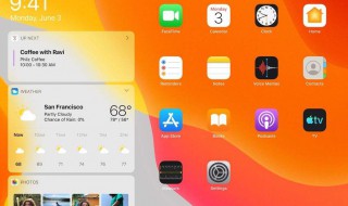 ipad2018建议升级ios13吗 ipad要不要升级ios13