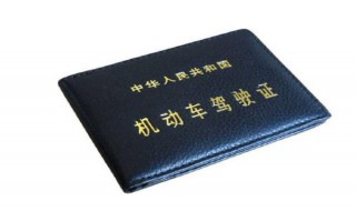 驾驶证到期去换证要钱吗（驾驶证到期去换证要钱吗多少）