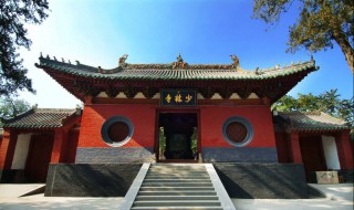 少林寺在哪里 少林寺在哪里哪个省