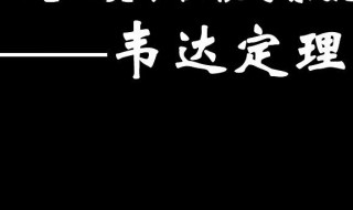 根与系数的关系 根与系数的关系公式8个