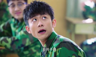 张一山小时候演过的电视剧 张一山小时候演过的电视剧叫什么名字