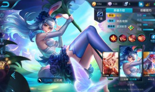 公孙离哪个皮肤手感好 王者荣耀公孙离那款皮肤手感最好呢?