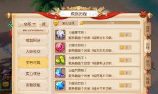 梦幻转回原服务器规则 梦幻转回原服务器规则会变吗