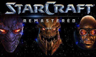 玩星际争霸2需要什么配置（星际争霸2需要的配置）