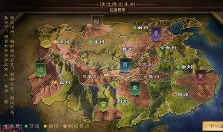 率土之滨征服赛季开荒阵容 率土之滨征服赛季开荒阵容全通用