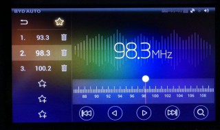 车辆音效怎么调更好听（汽车音效怎样调好听）