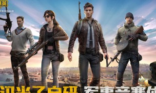 和平精英散弹枪哪个厉害（和平精英什么散弹最厉害）