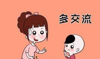 宝宝胆子小怎么办（14个月宝宝胆子小怎么办）