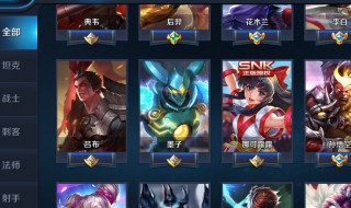 王者荣耀为什么有些人上王者很简单 王者荣耀为什么有些人上王者很简单啊