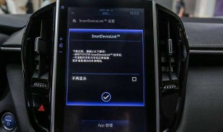 手机映射可以导航吗 手机导航如何映射到车载导航
