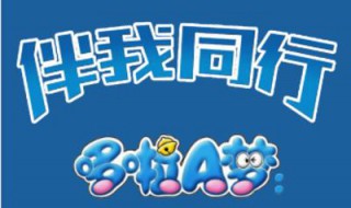 伴字的繁体字怎么写（伴字的繁体字怎么写的）