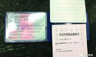 行驶证副页满了怎样换 单位车辆行驶证副页满了怎样换