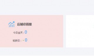 拼多多一件代发流程 拼多多一件代发怎么操作流程