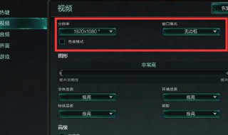 英雄联盟设置fps有什么用 英雄联盟fps调到多少合适