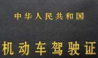 开小型油罐车需要什么驾照（开小型油罐车需要什么证）