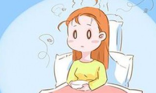 产后易出汗是什么原因 产后很容易出汗