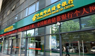 银行卡丢失还能打流水吗(银行卡丢失能不能打流水)