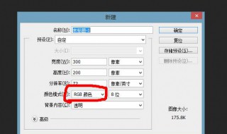 ps怎么把图片颜色变淡 ps中如何让图片颜色变淡