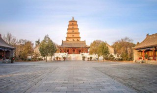 大雁塔是哪个省的 大雁塔是哪个省的建筑